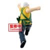 Figura Sakamoto Taro Vibration stars