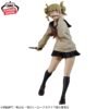 Figura Himiko Toga The Evil Villains