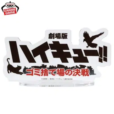Figura Kenma y Kuroo Haikyuu Batalla en el Basurero