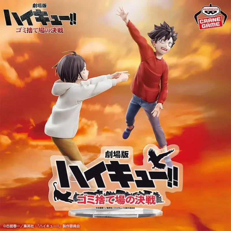 Figura Kenma y Kuroo Haikyuu Batalla en el Basurero