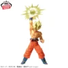 Figura Goku Gxmateria