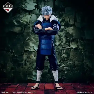 Figura Senju Tobirama Naturo Shippuden Ichiban Kuji Connected Feelings B