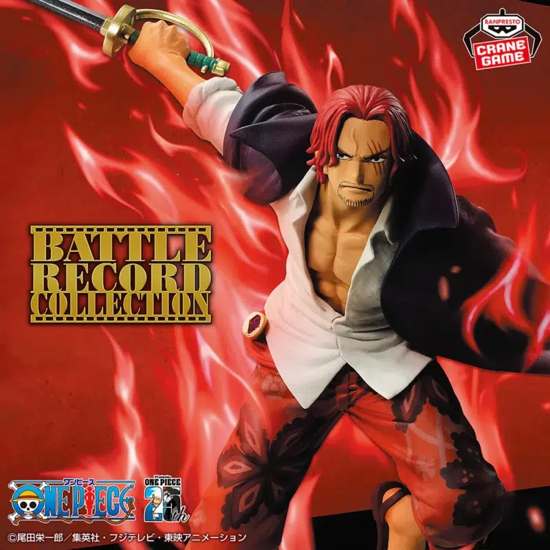 Shanks Battle Record