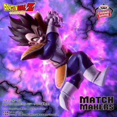 Figura Vegeta Match Makers