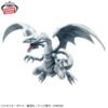 Figura Dragon De Ojos Azules Yugioh Duel Monsters