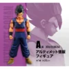 Figura Son Gohan Dragon Ball Super Hero Ichiban Kuji A