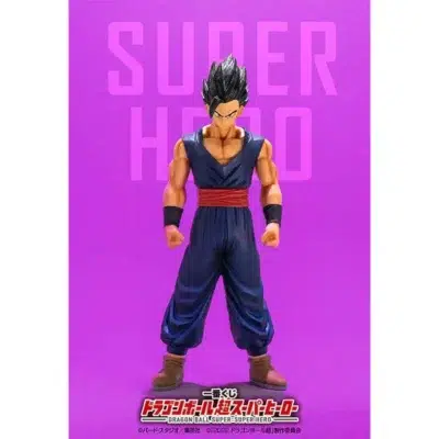 Figura Son Gohan Dragon Ball Super Hero Ichiban Kuji A