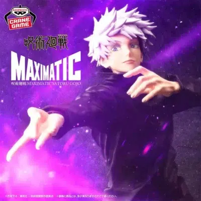 Figura Satoru Gojo Maximatic