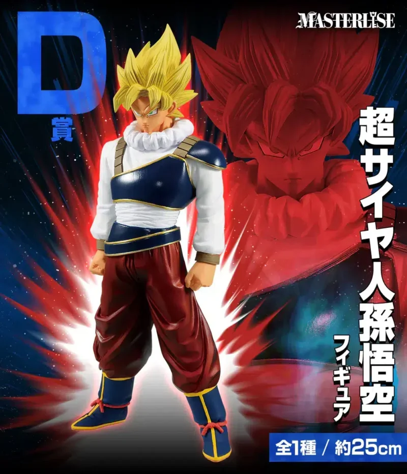 Figura Son Goku Super Saiyan Yadrat Ichiban Kuji Dragon Ball VS Onmibus Ultra
