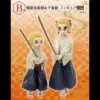 Figura Ichiban Kuji Senjuro Y Kyojuro Rengoku B