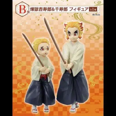 Figura Ichiban Kuji Senjuro Y Kyojuro Rengoku B