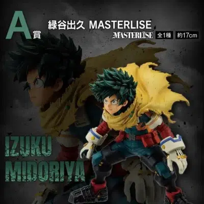 Figura Izuku Midoriya My Hero Academia Ichiban Kuji Let You Down A