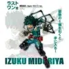 Figura Izuku Midoriya My Hero Academia Ichiban Kuji Death Fight Last One