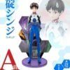 Figura Ichiban Kuji Shinji Ikari