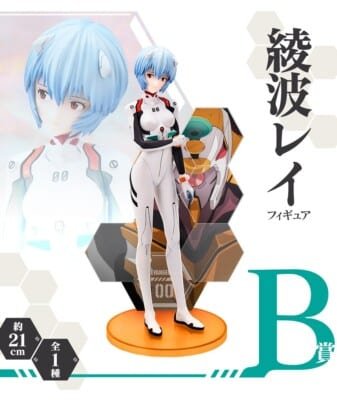 Figura Rei Ayanami Eva Pilot