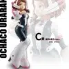 Figura Ochaco Uraraka My Hero Academia Ichiban Kuji Friends C