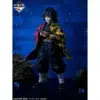 Figura Giyu Tomioka Demon Slayer Ichiban Kuji B