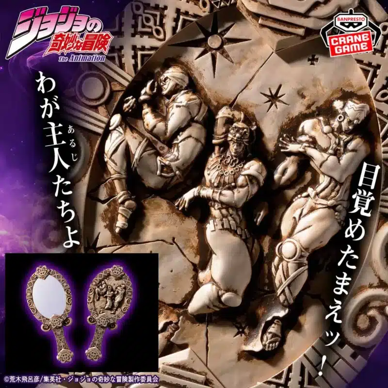 Espejo Pillar Men Antique