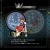Ichiban Kuji Sora Kingdom Hearts