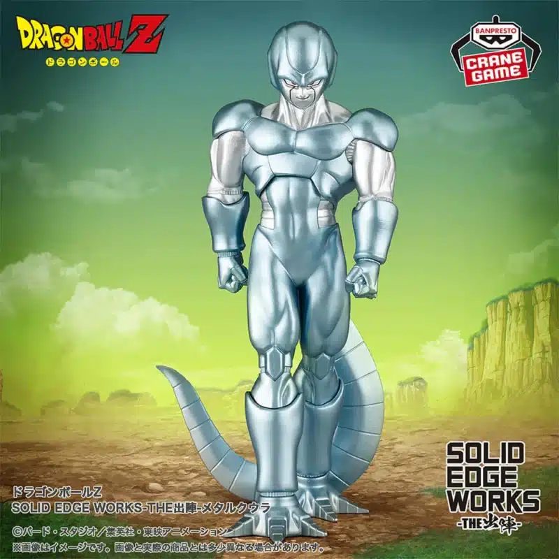 Metal Cooler