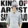 Gojo king of artist