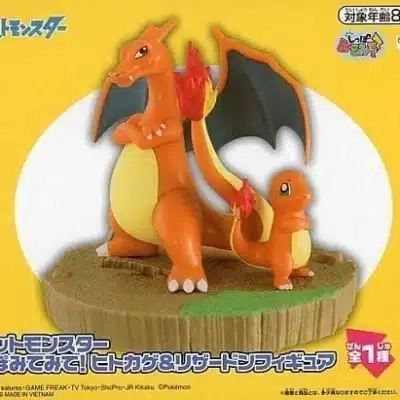 Charizard y Charmander