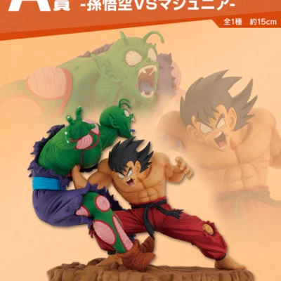 Goku Vs Piccolo Ichiban Kuji