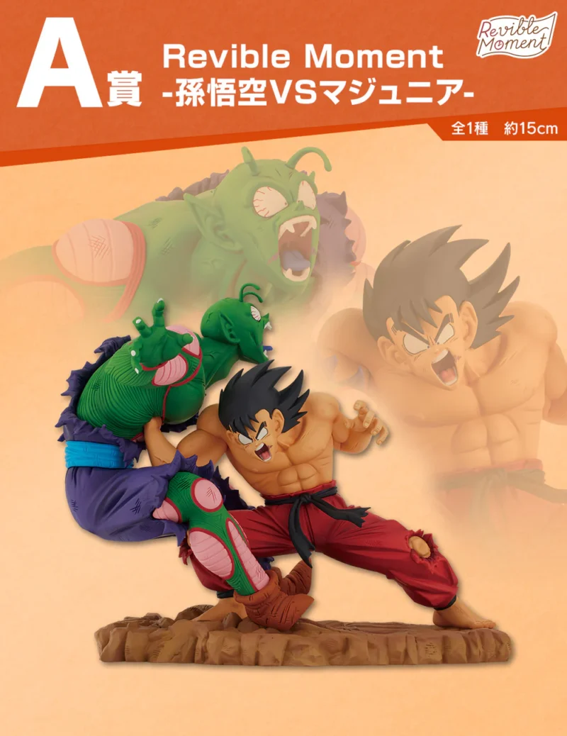 Goku Vs Piccolo Ichiban Kuji