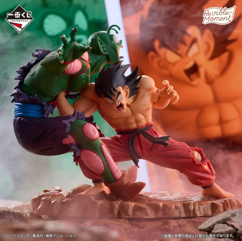 Goku Vs Piccolo Ichiban Kuji
