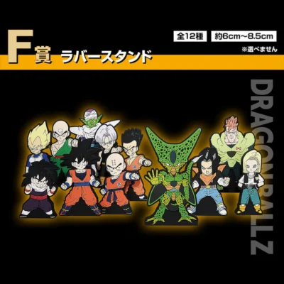 Stand goma Dragon Ball