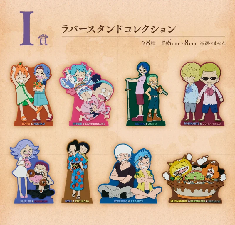 Stand de goma One Piece