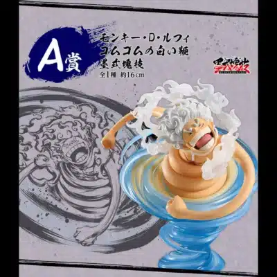 Ichiban Kuji Luffy Gear 5