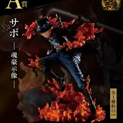 Ichiban Kuji Sabo
