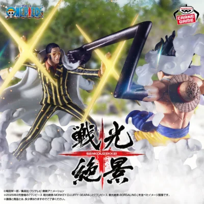 Borsalino Zenkouzekkei