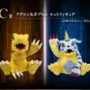 Ichiban Kuji Agumon y Gabumon