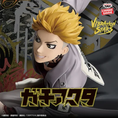 Enjin Vibration Stars