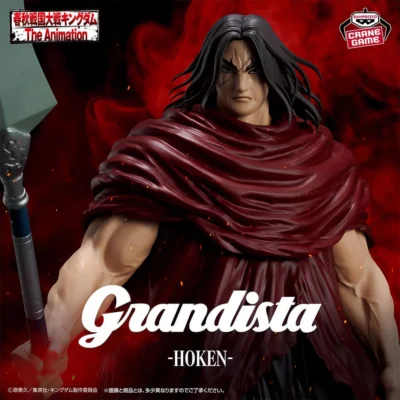 KINGDOM - FIGURA HOUKEN GRANDISTA