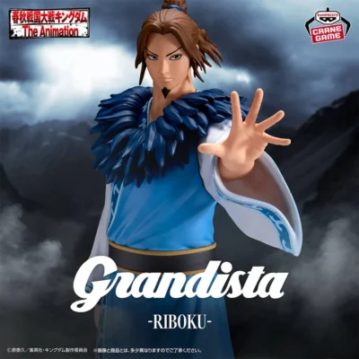 KINGDOM - FIGURA RIBOKU GRANDISTA