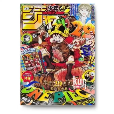 Weekly Shonen Jump