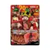 Carta Luffy P-159