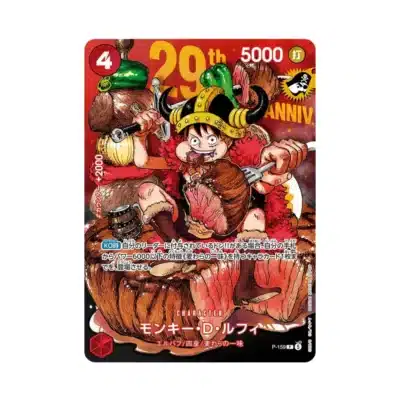 Carta Luffy P-159