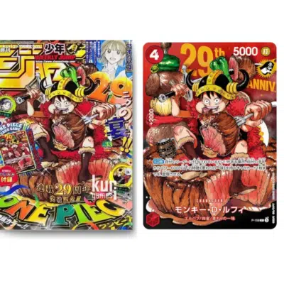 Weekly Shonen Jump 33