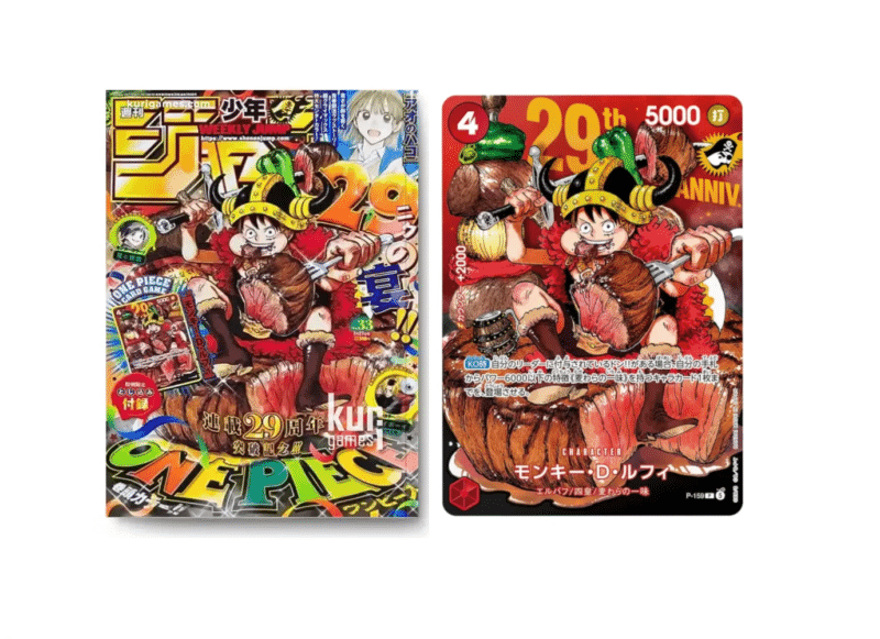 Weekly Shonen Jump 33