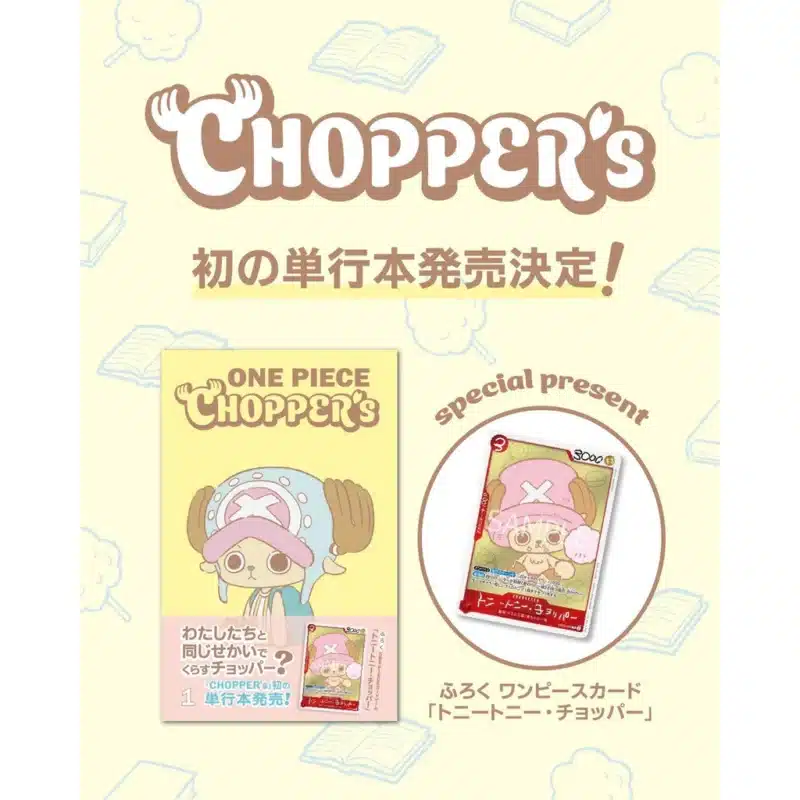 Promo chopper