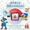 Pokemon PokeNade