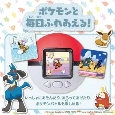 Pokemon PokeNade