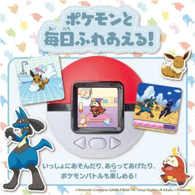Pokemon PokeNade