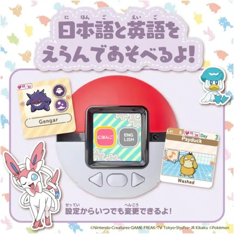 Pokemon PokeNade
