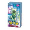 POKEMON GEM PACK VOL. 5 BOX CBB5C CHINO