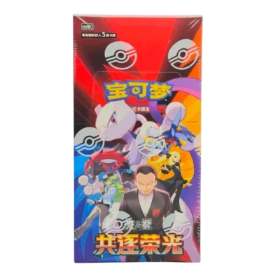 CAJA SLIM POKEMON TEAM ROCKET "CHASING GLORY" CSV10C (CHINO)